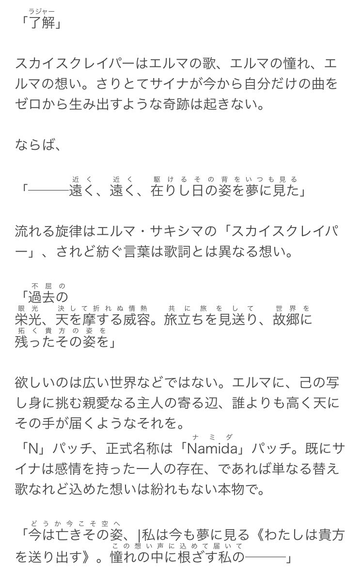 Kyoh スカイスクレイパーって響きってめちゃくちゃ格好いいよなぁ 俺の場合 その言葉を見て真っ先に思い浮かぶのはシャンフロの激熱シーンなんだけど Kyoh スカイスクレイパーって響きってめちゃくちゃ格好いいよなぁ 俺の場合 その言葉を見て真っ先に思い浮かぶのはシャンフロの激熱シーンなんだけど