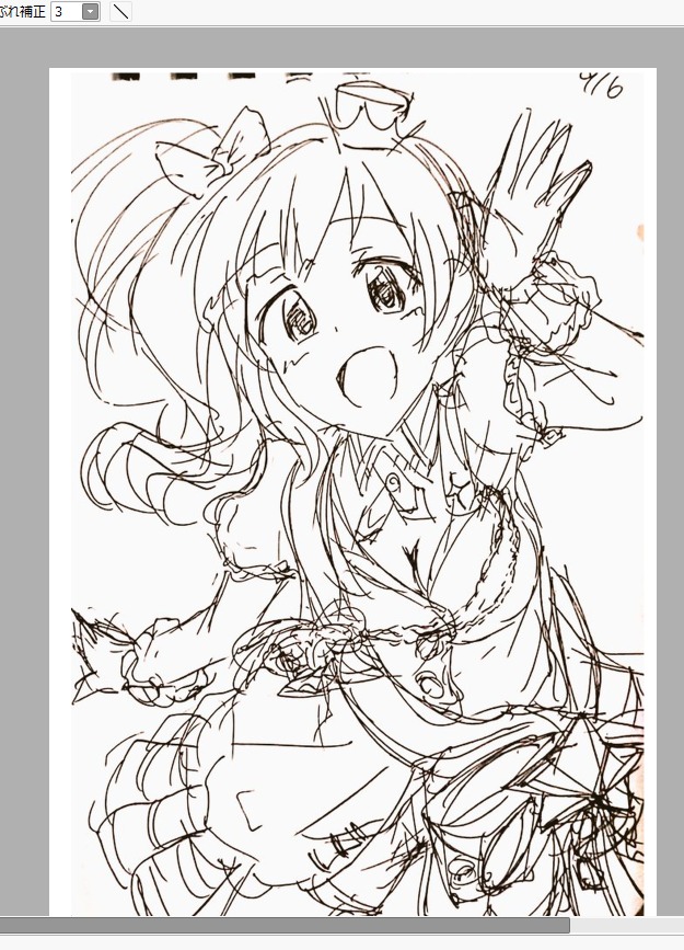 んーーーーーーーーーーーーーーーー 