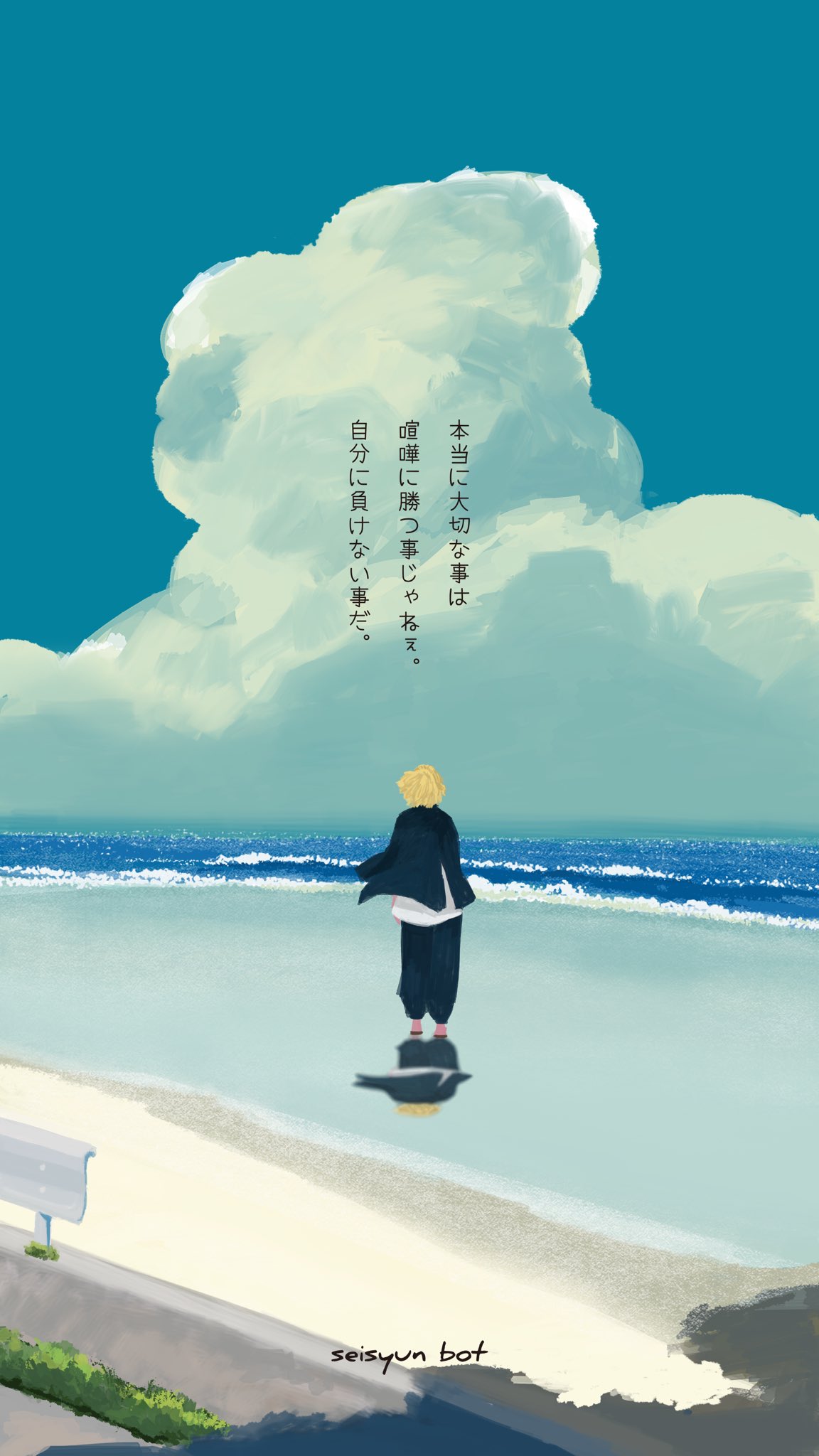 青春bot 東京卍リベンジャーズ マジで面白いから読んで T Co Tl6hngxzug Twitter