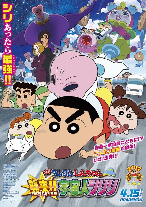 ドラえもん映画のtwitterイラスト検索結果 古い順