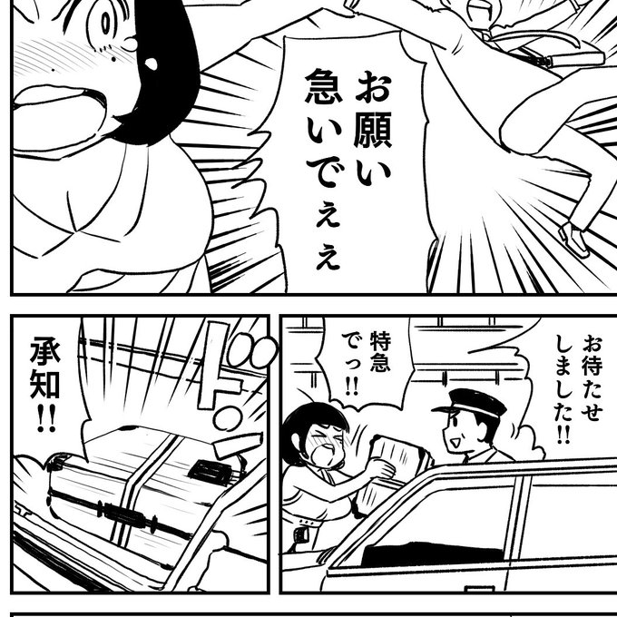 マンガonウェブ を含むマンガ一覧 ツイコミ 仮 マンガonウェブ を含むマンガ一覧 ツイコミ 仮