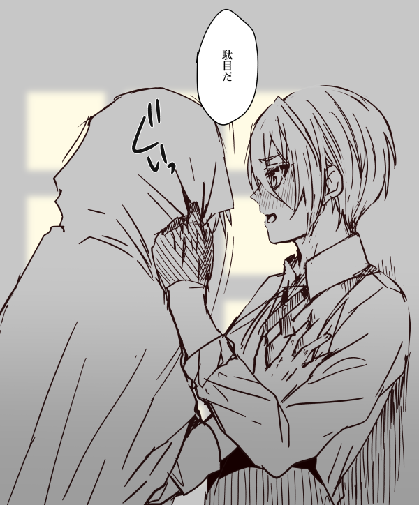 くにちょぎ 