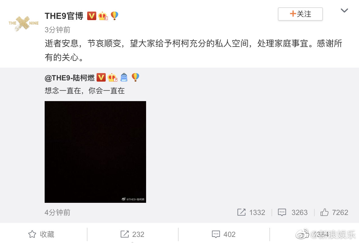 TrendingWeibo's tweet photo. #LuKeran mourns the loss of a loved one on Weibo: "I will always miss you, you will always be here."

#THE9 official Weibo issues statement asking the public to give Lu space as she handles family affairs.

#陆柯燃 https://t.co/jXKiEXDzTi