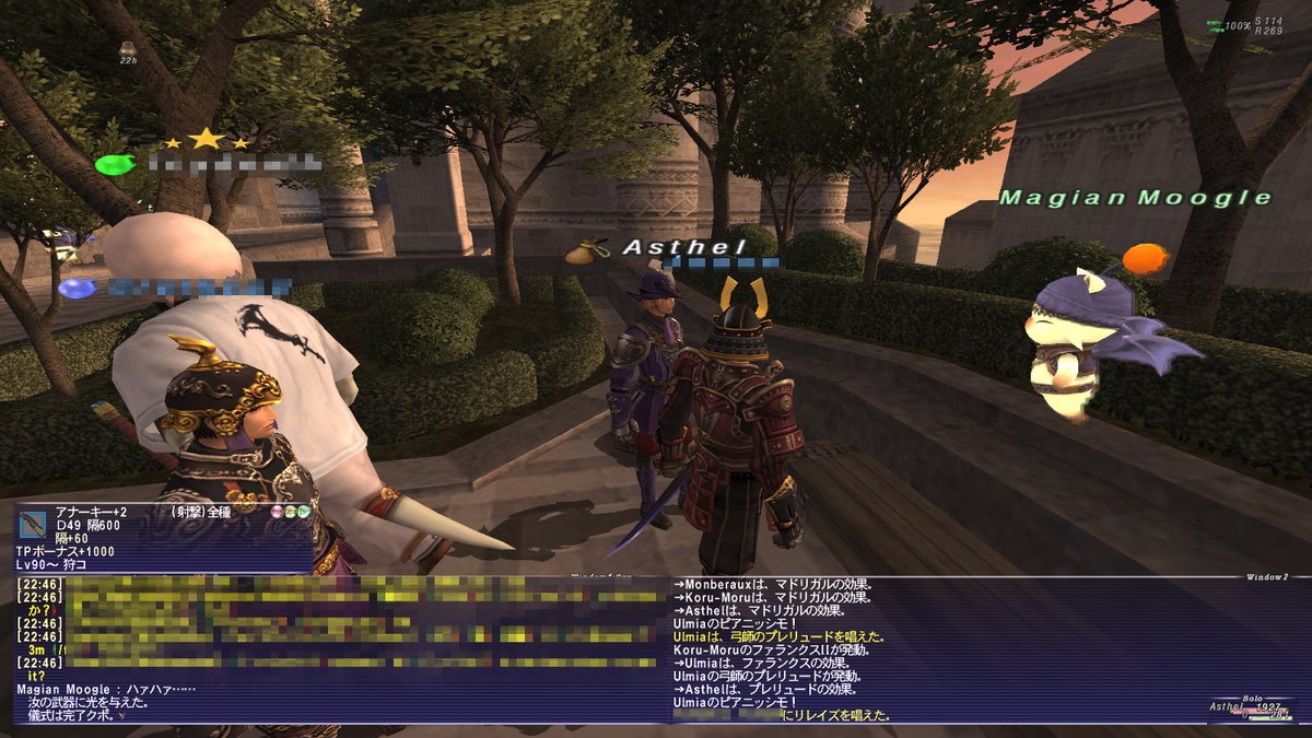 てる この土日のff11プレイ時間の約半分ぐらいをつぎ込んでサベッジ コルセア 用のアナーキー 2を作成していました メイジャン試練で使用を指定されるevwsのデトネーターを覚える事も必要だったので 着手した時は気が遠くなるような遠い道のりに感じまし てる この土日のff11プレイ時間の約半分ぐらいをつぎ込んでサベッジ コルセア 用のアナーキー 2を作成していました メイジャン試練で使用を指定されるevwsのデトネーターを覚える事も必要だったので 着手した時は気が遠くなるような遠い道のりに感じまし