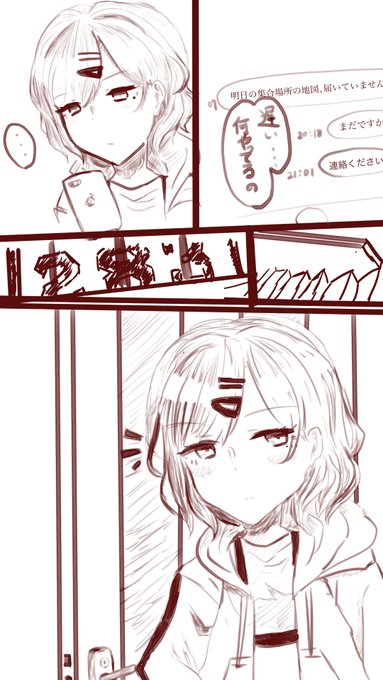 漫画っぽいの描いてみてる 