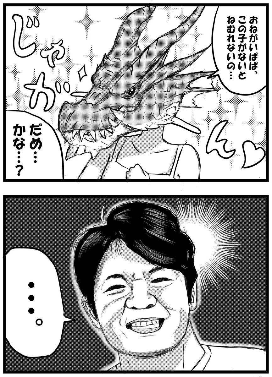 MHWアイスボーンのシュレイド城実装にはこんな裏話があったという…

#モンハン #MHWI  #ミラボレアス 