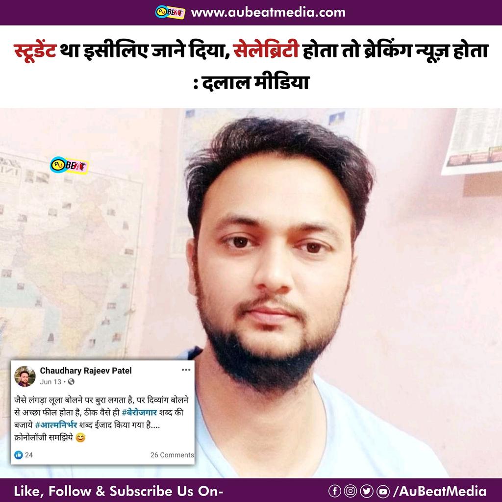 DevPraful tweet picture