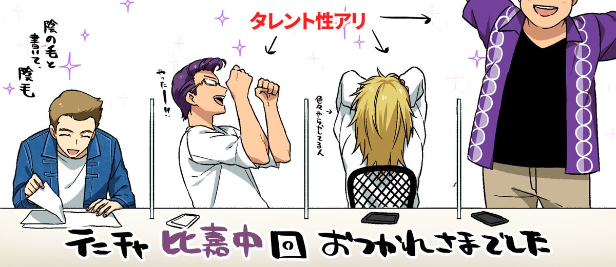 神人 動画制作中 テニチャ比嘉中回お疲れさまでした よっちんが色々すごかったw タレント性もあるし 優しい先輩たちだったし 比嘉中最高 終盤のテニプリ放送恒例のガチャ 平古場の やるやっし がヤバいので是非見てください 成さんも