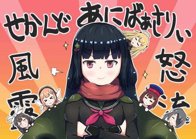 Popular Tweets Of けいしゃ K3 5h4 1 Whotwi Graphical Twitter Analysis