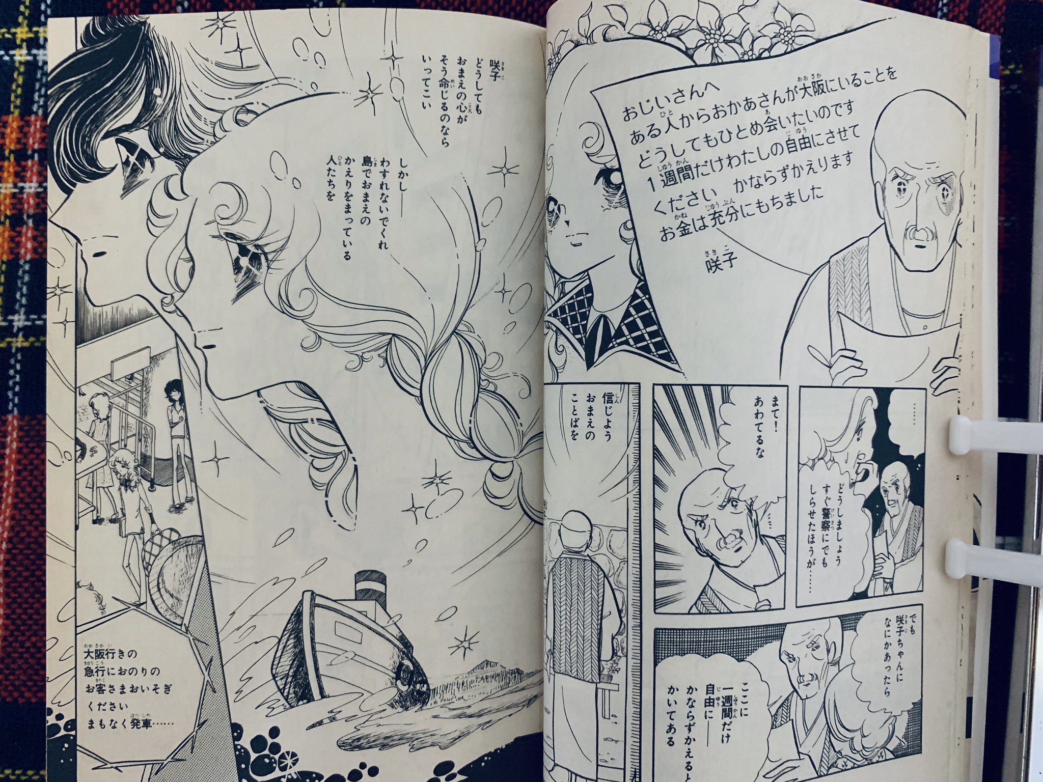 そらいろの樹 Twitter પર 志摩ようこ作品 1番好きなのは あいとk K 圭 ジュブナイル漫画という感じ 初めて読んだのは 友だちの家で ロリアンの青い空 1話 後の左から3作品は キャンディ キャンディの水木杏子先生原作です 志摩先生がキャンディ作画だっ