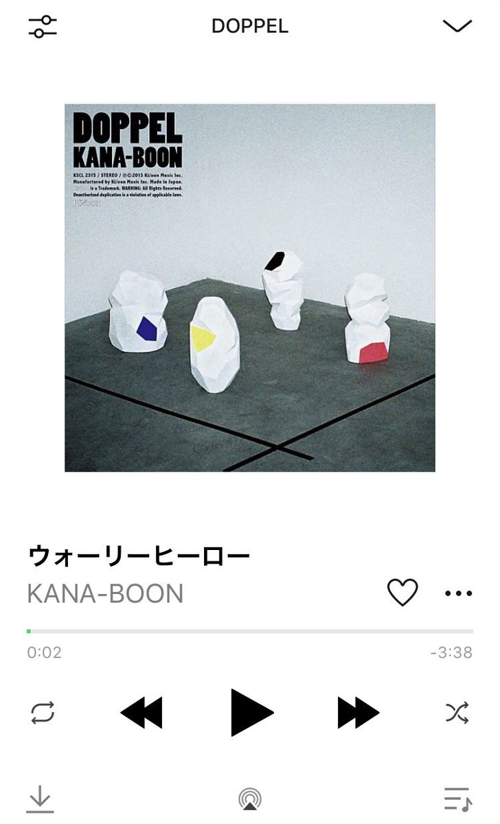 こずえ 固ツイ見てください ウォーリーヒーロー Kana Boon かなぶーんで一番好きな曲ー 久々にかなぶーん聴いたけどやっぱ良いなあ