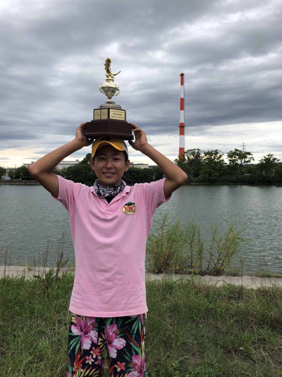 kojitakeichi520's tweet photo. チャプター徳島🐟
2度目の年間優勝できました🏆

最高にドキドキした〜😊
やっぱりピンクの服は相性が良いな https://t.co/0kDNXM5q8s