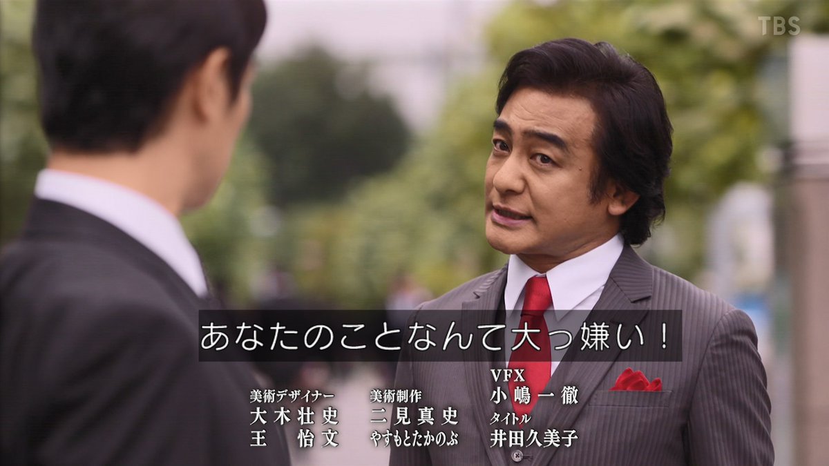 半沢直樹で 黒崎検査官 が話題に 7ページ目 トレンドアットtv