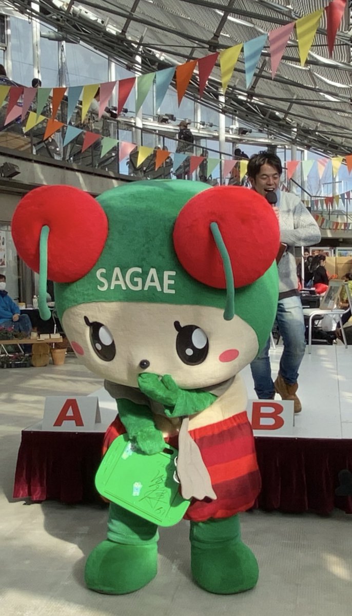 じゃすみん 274 アイタイズ お口に手を当てて ぷーっ くすくす と笑うのが たまらなくかわいい グランプリの時にもこんな風に楽しく笑ってくれたらいいなぁ ということで 山形県寒河江市 の チェリン ちゃんに ゆるキャラグランプリ じゃすみん 274 アイタイズ お口に手を当てて ぷーっ くすくす と笑うのが たまらなくかわいい グランプリの時にもこんな風に楽しく笑ってくれたらいいなぁ ということで 山形県寒河江市 の チェリン ちゃんに ゆるキャラグランプリ