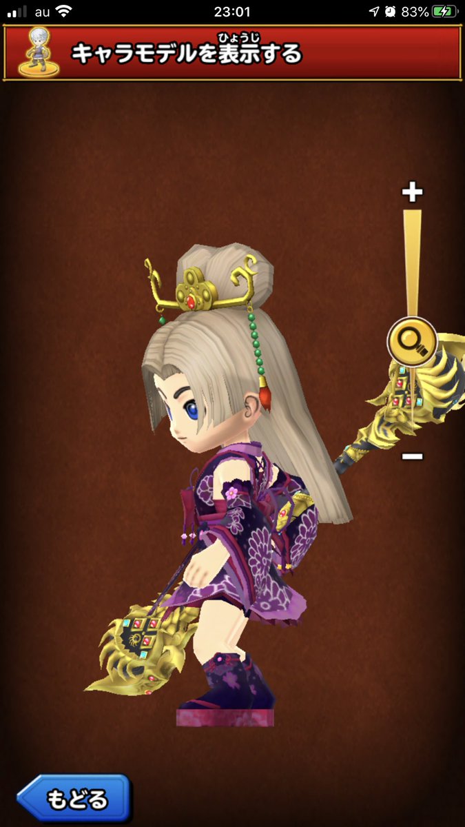 「hiko」お願いします|д･) ｿｫｰｯ…
エロカッコいい女性の武勇伝です❣️ #星ドラ5周年ベストドレッサー