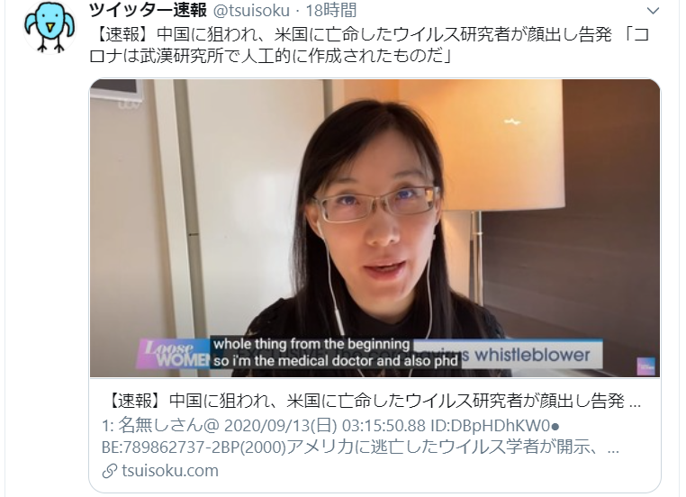 ごっつ 完全に世紀少年の世界だな