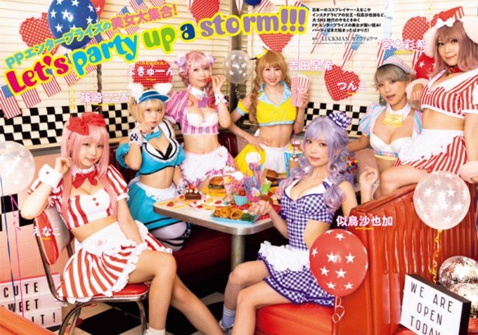 コスプレイヤーつんこのTwitter画像19