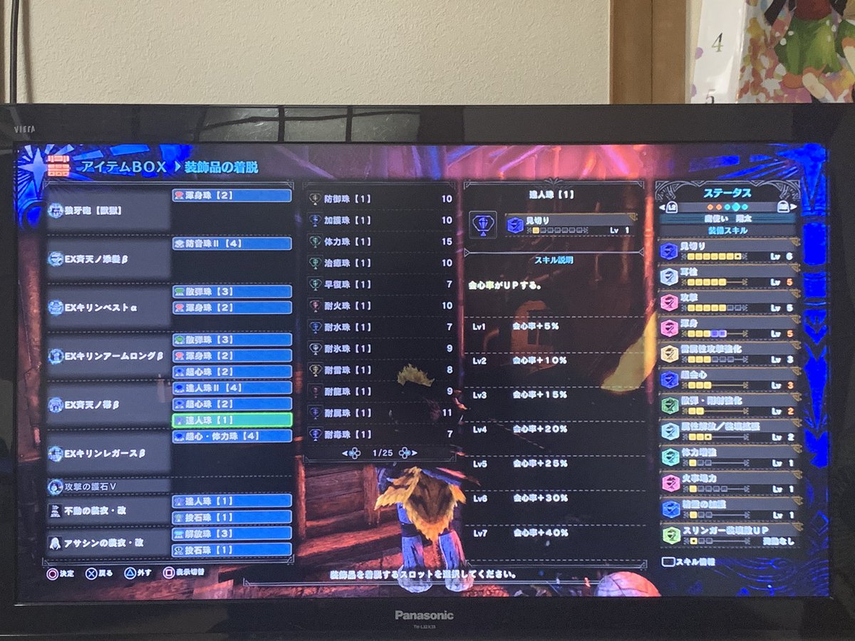 Wjksmd0xv25nxm