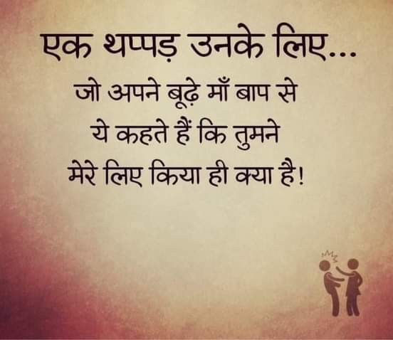 vj1632291's tweet photo. Kab sudharoge ! https://t.co/lIKBtrBujs