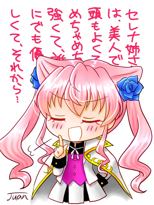 ifマリア(ロリマリア)がセレナお姉ちゃんのことを自慢げに話してたらめちゃくちゃ可愛い
#symphogear
#シンフォギア 