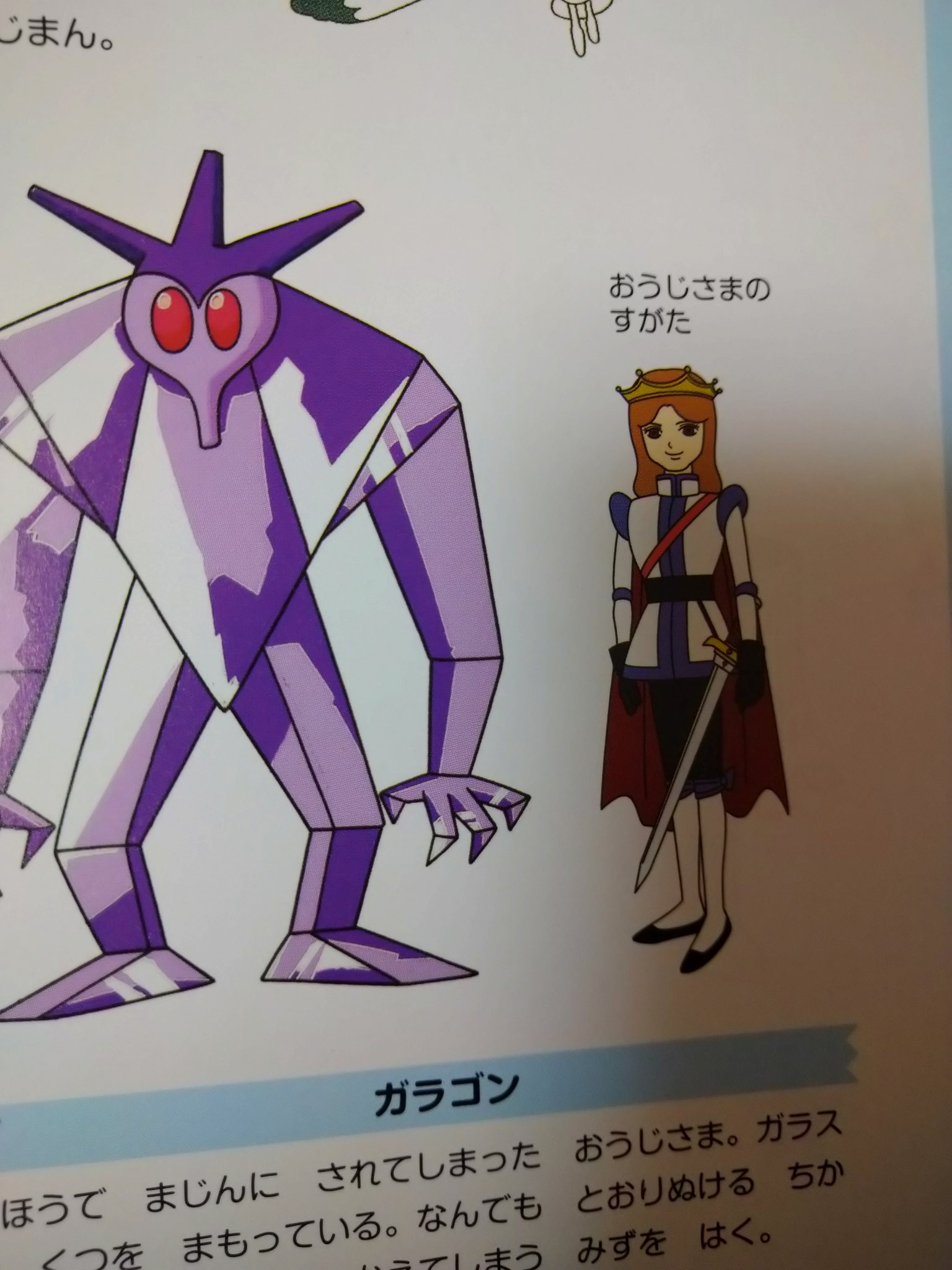 フレイナ アンパンマンのキャラは人型で等身の高いイケメンキャラがtvにはいないし初期の映画には少し登場してたけど今は登場させにくいんだろうね シャイン王子とシンデレラの王子 今の子は小さい子どものキャラの方が受けるから 個人的には夜霧の騎士