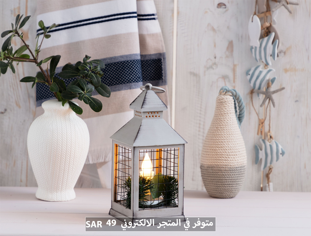 cocohome_sa's tweet photo. #فاليرنا - فانوس يعمل على البطاريات الجافة بشمعة ليد من #مدام_كوكو #متوفر_في_المتجر_الالكتروني
#مساء_الخير https://t.co/76epjwsIhC