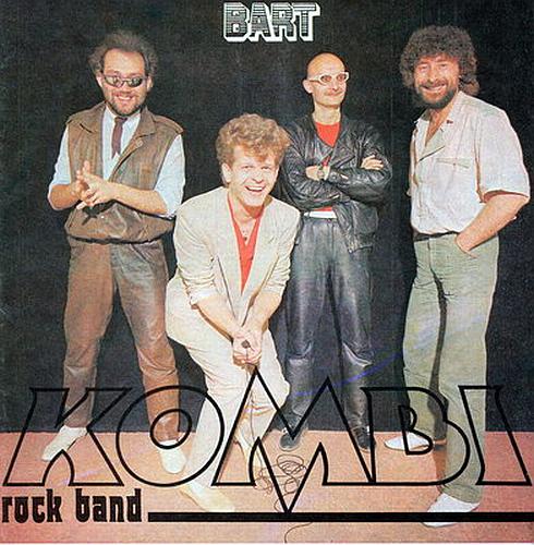 RadioTiranaPL's tweet photo. W repertuarze zespół miał takie utwory jak „Nasze Randez-Vous”, „Przytul mnie”, czy "Black and White". Historia zespołu sięga 1976 r., kiedy to Sławomir Łosowski zmienił nazwę dotychczasowego zespołu Akcent na Kombi. #MuzykawPRL #KulturawPRL https://t.co/bpJgdkOVS3