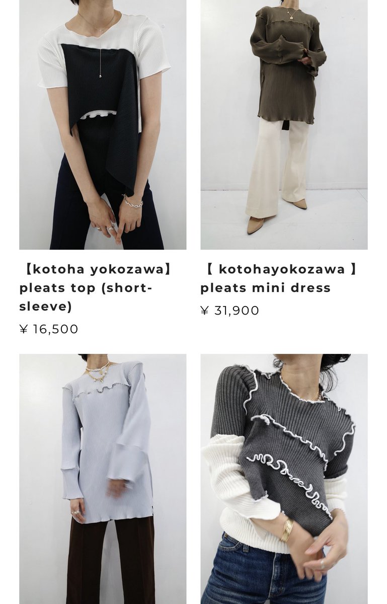 basetempo's tweet photo. kotoha yokozawa

20fw  collection

on-lineshop

update

〰〰〰

↓

https://t.co/0oCkxFvaHL https://t.co/JQG0bSc9OJ