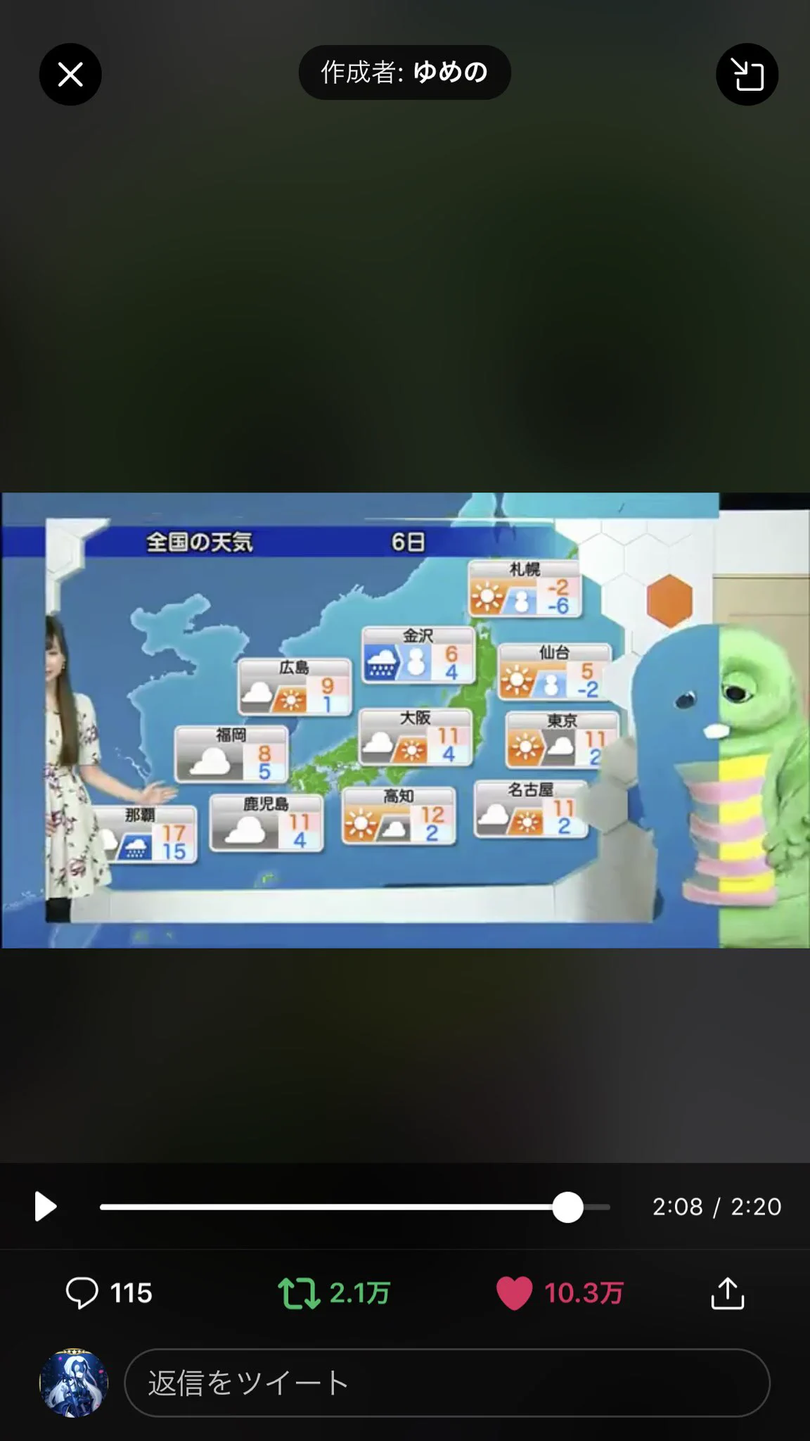 @animenetabot スタッフも尽力を尽くしてるw 