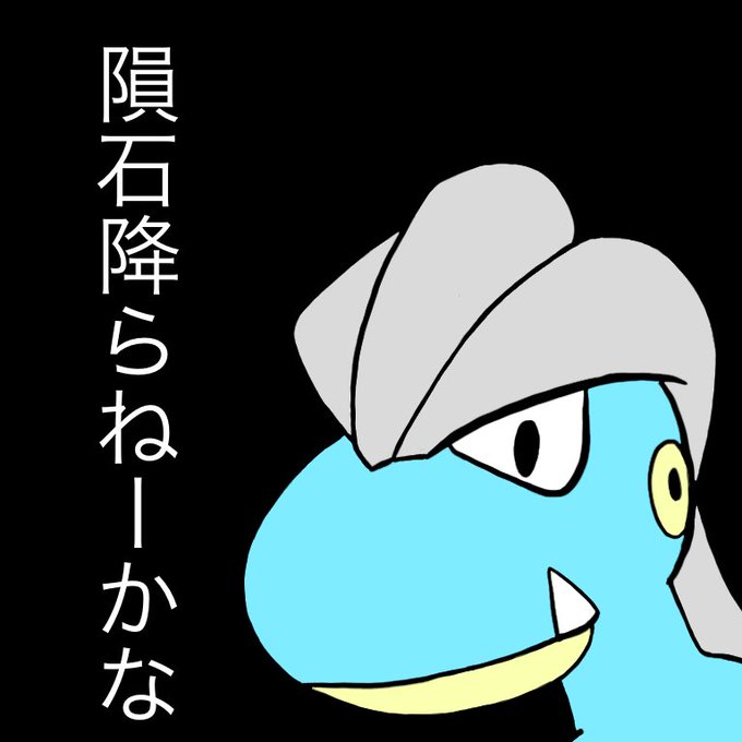 ポケモンイラスのtwitterイラスト検索結果 古い順 ポケモンイラスのtwitterイラスト検索結果 古い順