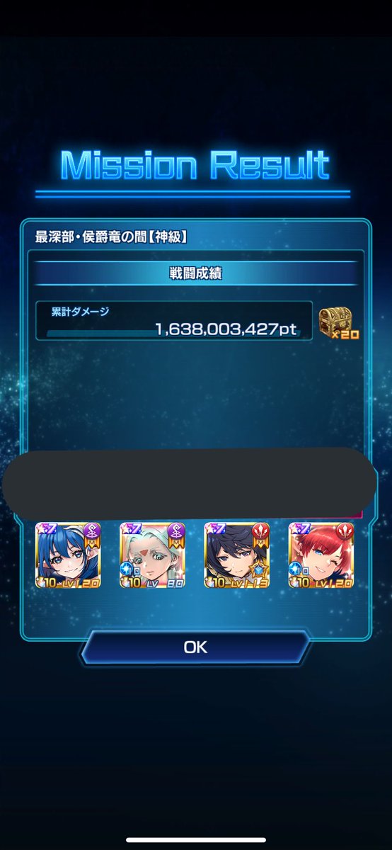 神級 神級