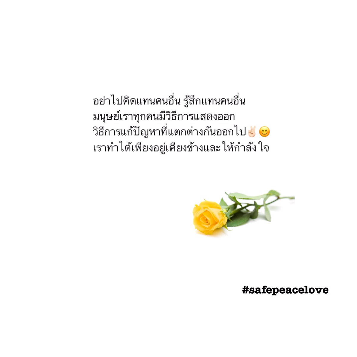 safepeacelove's tweet photo. ✌🏻💙✌🏻💙✌🏻💙✌🏻💙✌🏻💙

#หยุดการบูลลี่ #หยุดทำร้ายใจ
#stopbully #stopcyberbullying
#stophatespeech #stopbullying
#stopcyberbully #stopbullyinginhealth https://t.co/LjcHpQmGNg