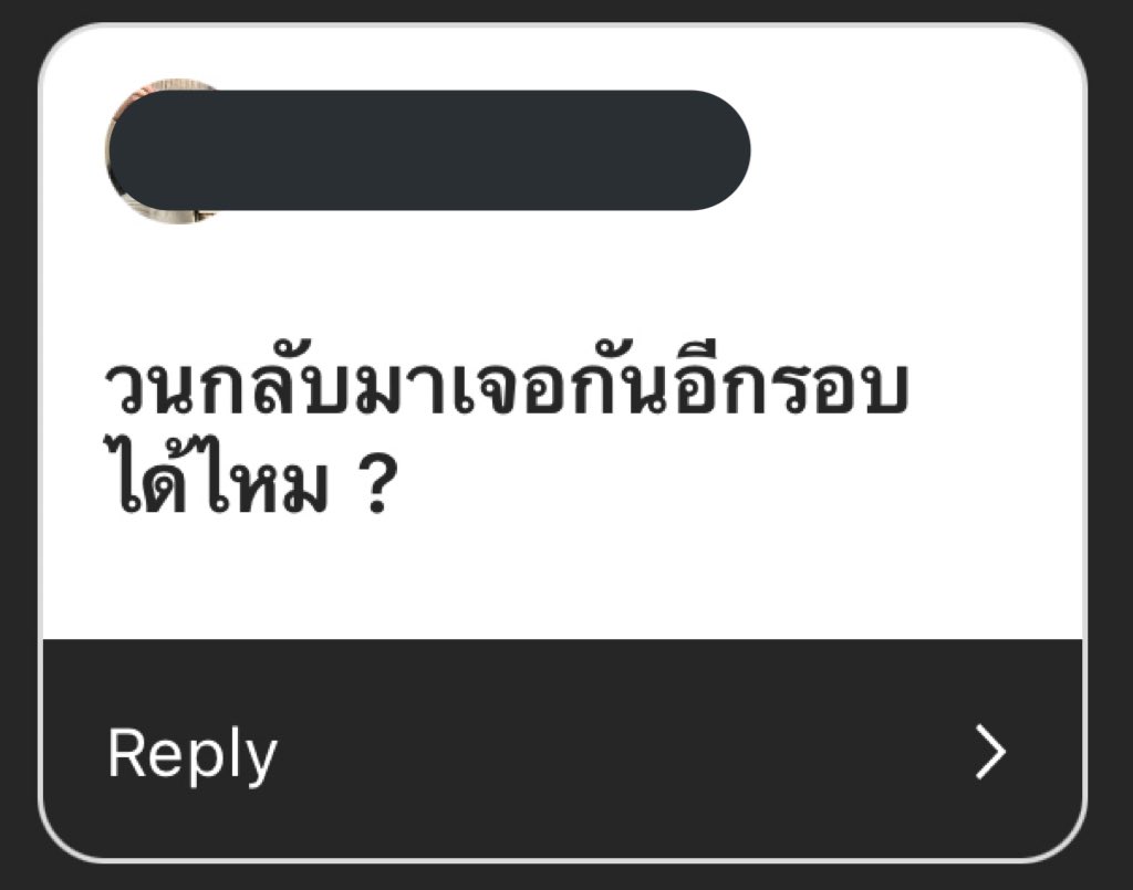 น้ามแข็งงง 🧊 tweet media