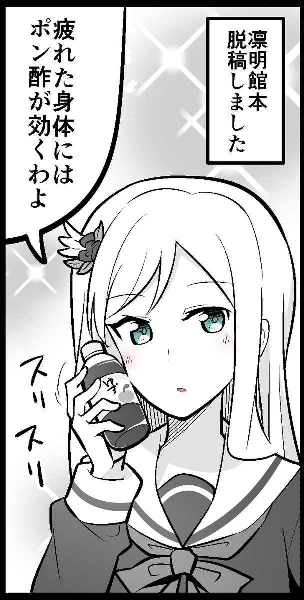明日の晩ごはんは唐揚げを食べて良いものとする! 