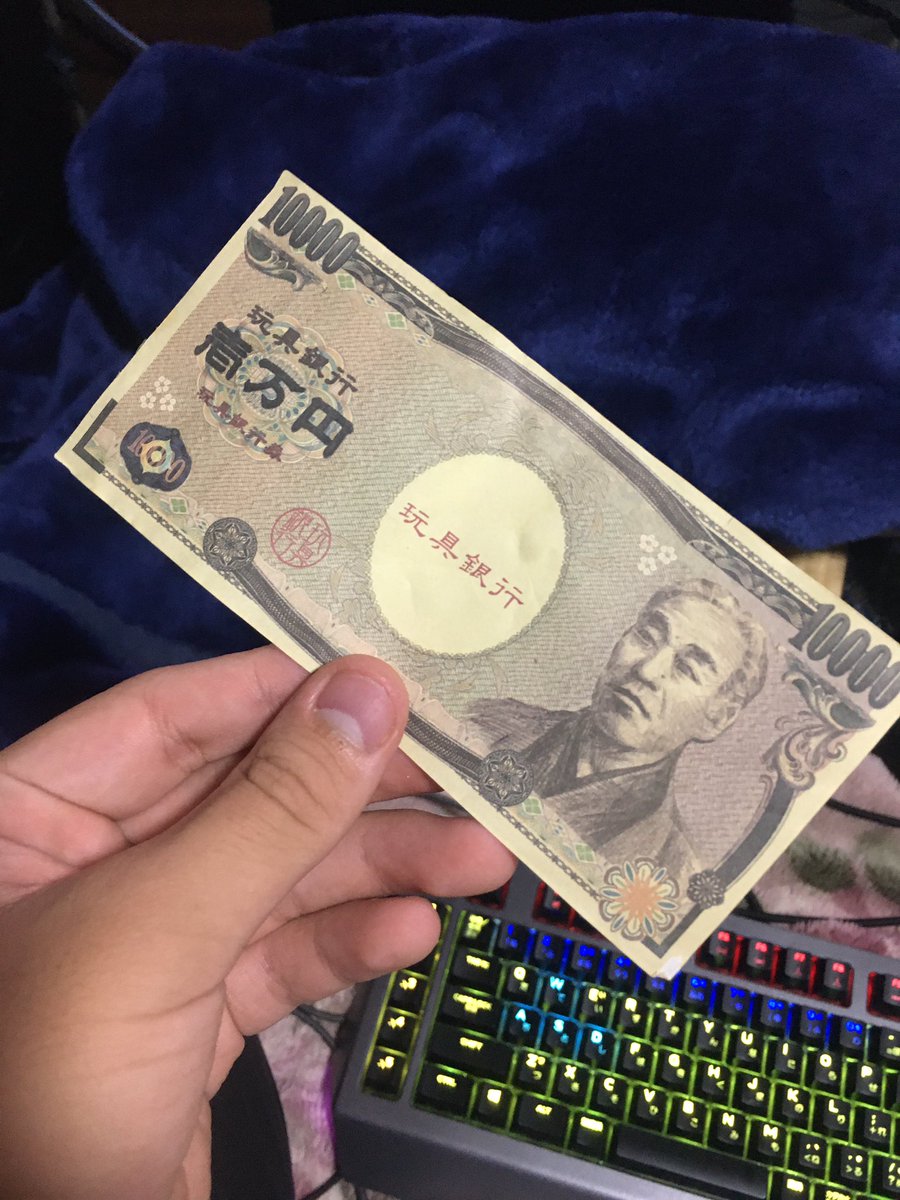 絵描きさんが依頼品を手渡しで直接納品したら 報酬を玩具の偽札にすり替えられる詐欺に会ってしまう Togetter