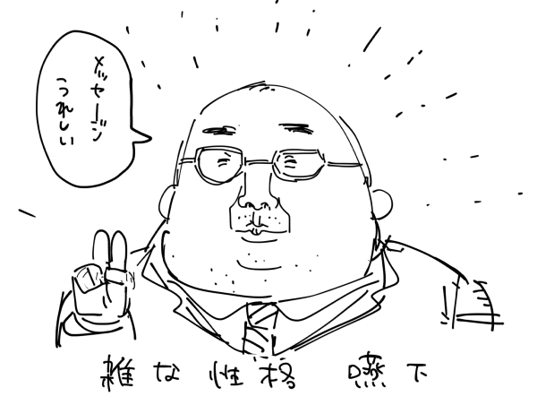 メッセージくださった方へ
私は雑に生きていて、自分自身の心の機微に聡くないので気に病まないでくださいね～
基本何でもうれしいタイプです 