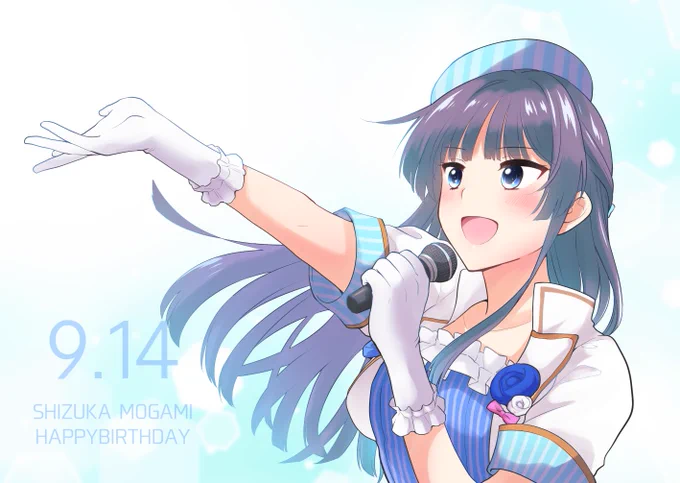 「明日へと続いてく扉を開けて、次のステージへ」

#最上静香生誕祭2020 