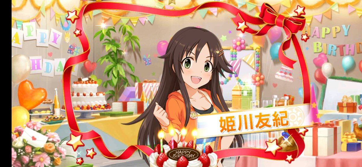 姫川友紀誕生祭 誕生日ツイートまとめ 12ページ目 Togetter