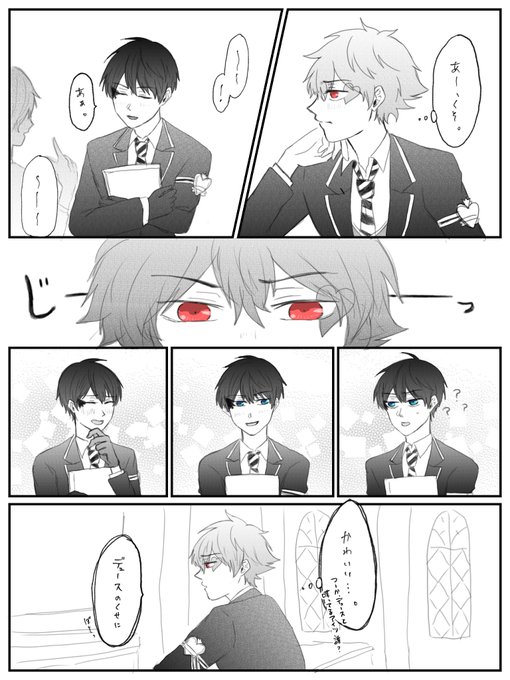 重度の恋フィルターがかかってるエスデュ。好きな子はキラキラ見えちゃうの〜? 