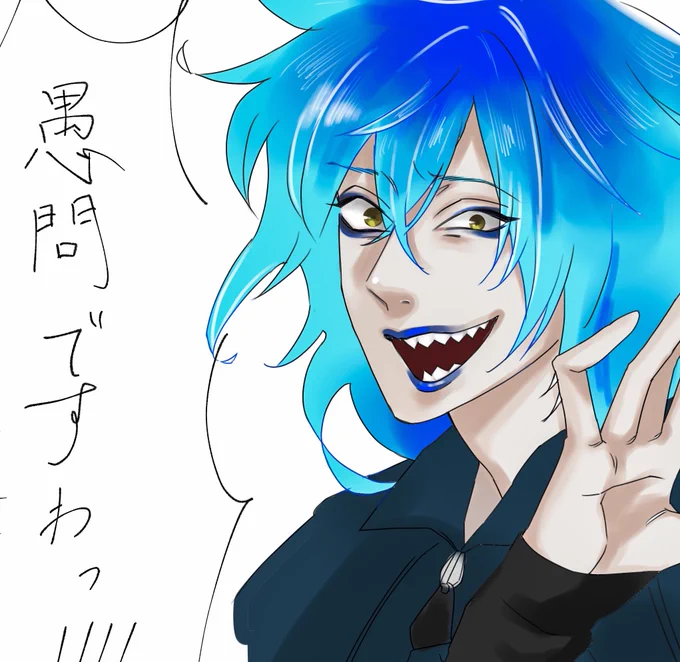 私の描くイデャ氏元気でいいね…… 