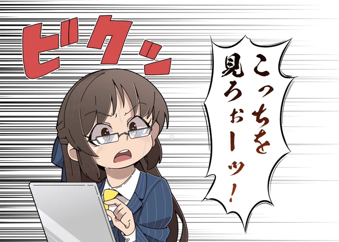 相変わらずタブレットがお友達のアイドル 