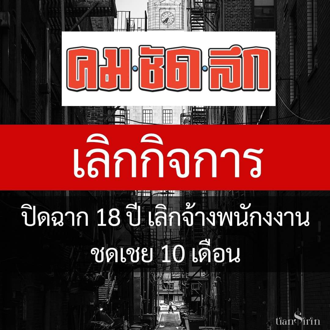 ชานิ tweet media