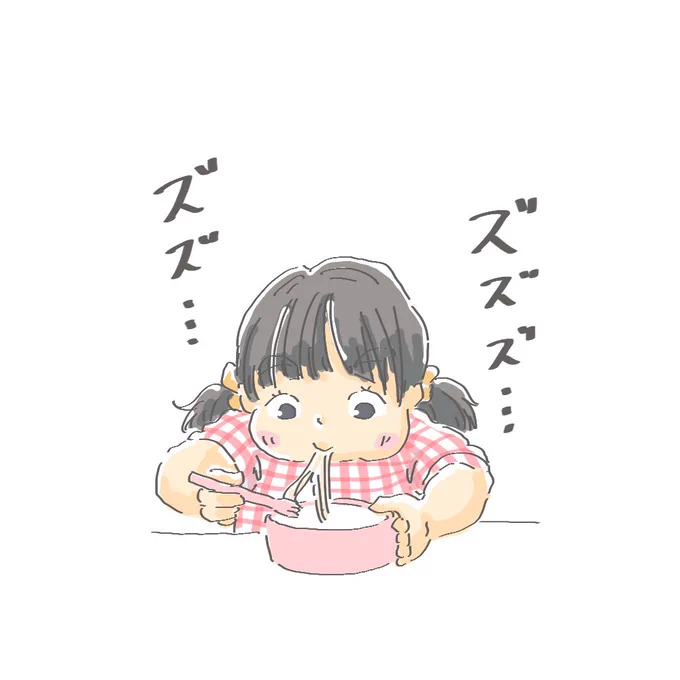 【近所のラーメン屋】(2/2) 