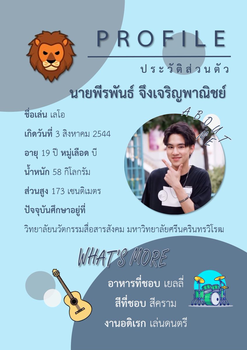 Leopeerapunn's tweet photo. ฝากเลโอไว้ในอ้อมอกอ้อมใจทุกคนด้วยนะคะ 🤟🏻🙏🏻💙🦁
@leo_prp
#บทเพื่อนบทเพลง
#ซีรีส์นี้ยังไม่มีชื่อเรื่อง #สุดท้ายก็เพื่อนกัน #FriendForever #1dayday1 #leotheplug #leopeerapun #leo_peerapun #leo_prp #untitleseries https://t.co/CAMKgdZF6g