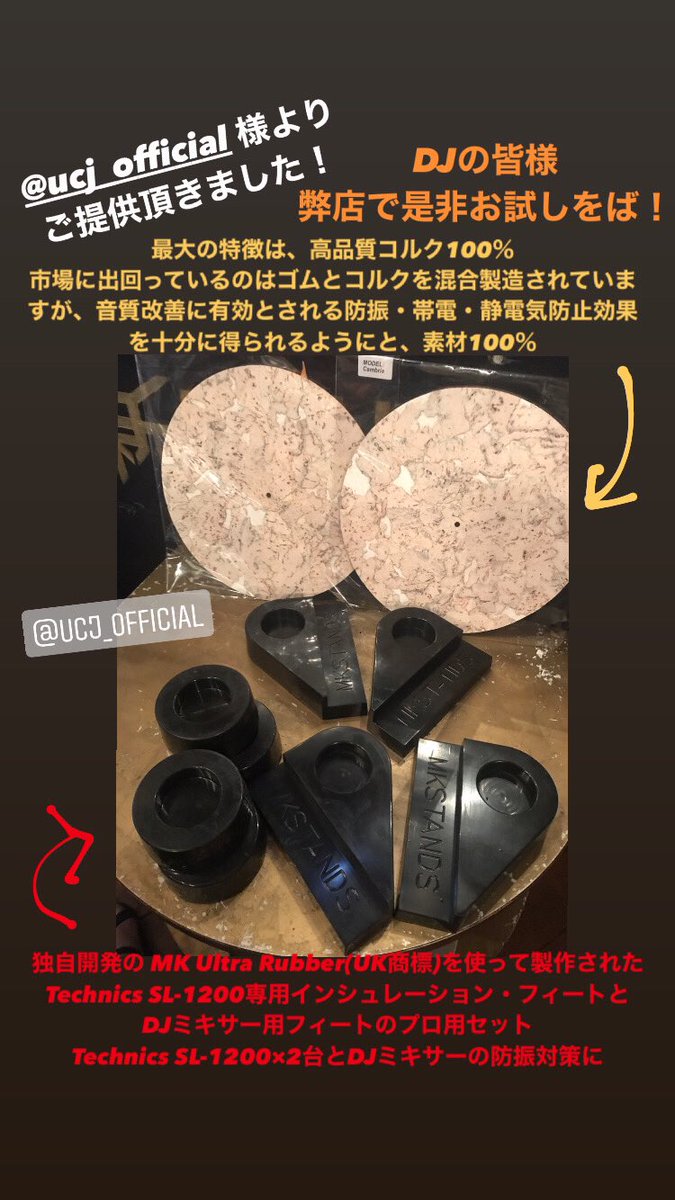 新宿ドゥースラー on X: 