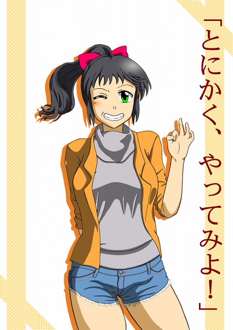 諦めたらそこで試合終了ですよのtwitterイラスト検索結果 諦めたらそこで試合終了ですよのtwitterイラスト検索結果