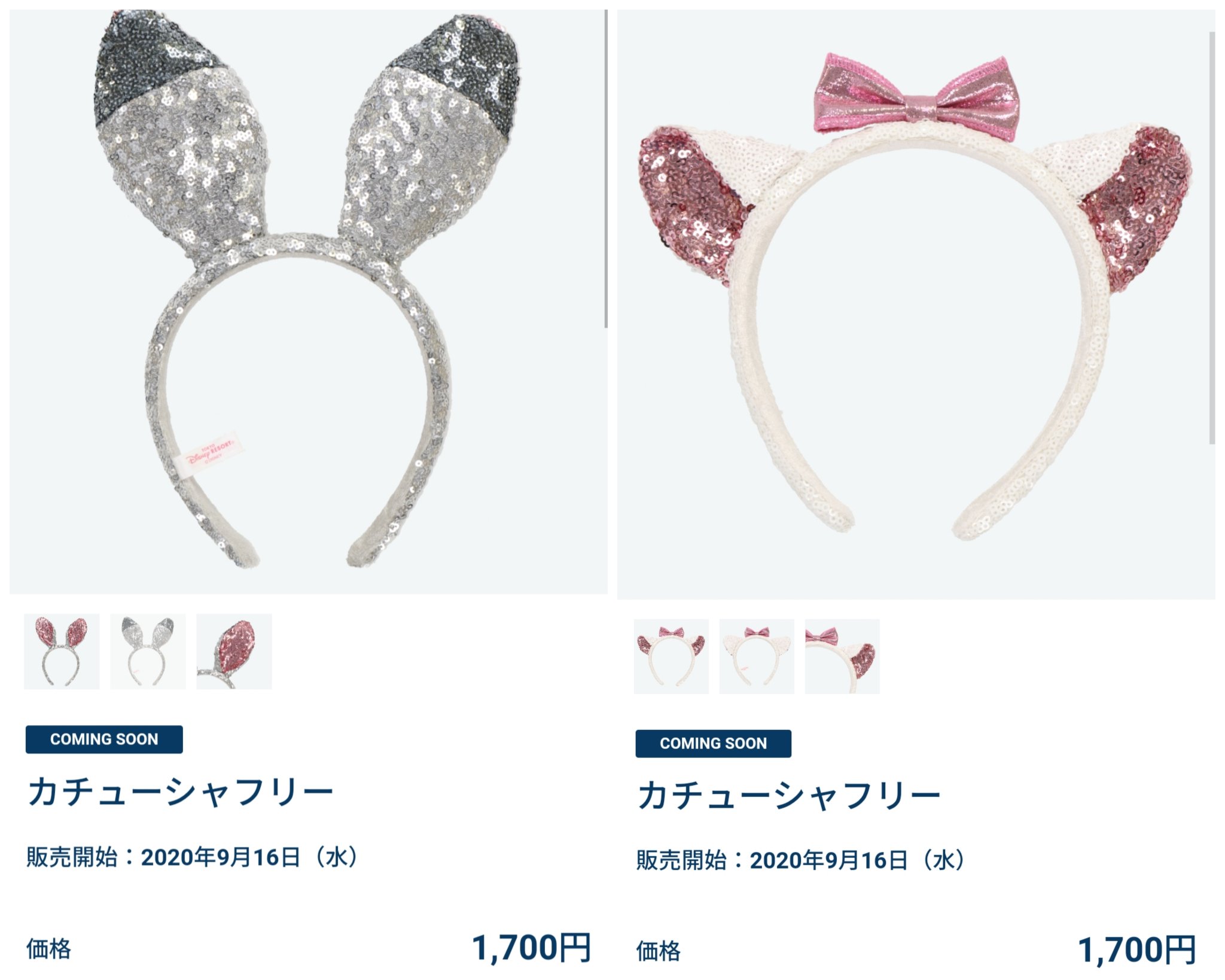 Tdr ディズニー ぷらん リトルグリーンメン だと思うけど プリークリーとしても使えそうなカチューシャ フリー他 アプリ 掲載 グッズ 16日発売 トイストーリー バターカップ ぬいぐるみストラップ ロッツォ ぬいぐるみ モンスターズインク Tdr ディズニー ぷらん リトルグリーンメン だと思うけど プリークリーとしても使えそうなカチューシャ フリー他 アプリ 掲載 グッズ 16日発売 トイストーリー バターカップ ぬいぐるみストラップ ロッツォ ぬいぐるみ モンスターズインク