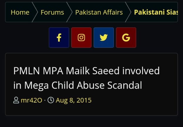 8 اگست 2015: ن لیگ کے ایم پی اے ملک سعید بچوں سے زیادتی کیس میں نامزد ہوئے۔ملزمان نے اسر و رسوخ استعمال کرتے ہوئے ایف آئی آر تک درج نہ ہو نے دی!