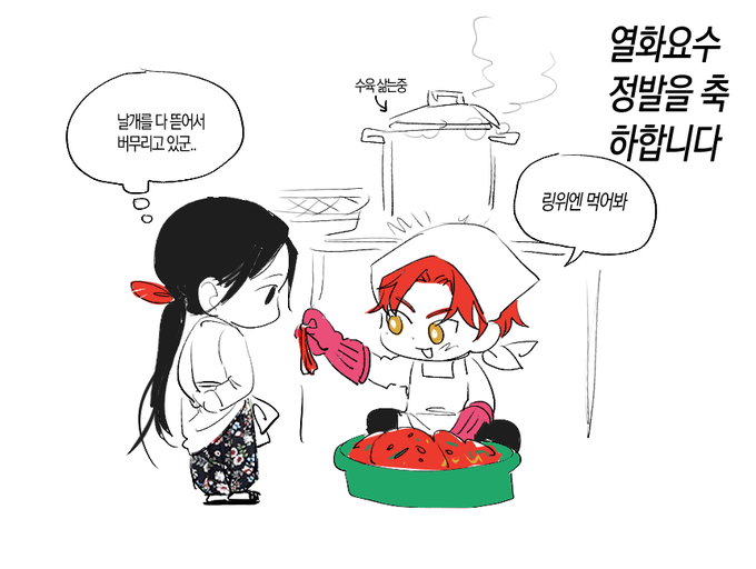 과도한 한국패치 해버리기 