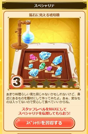 ぼくレス2 進捗ノート ぼくレス2 進捗ノート